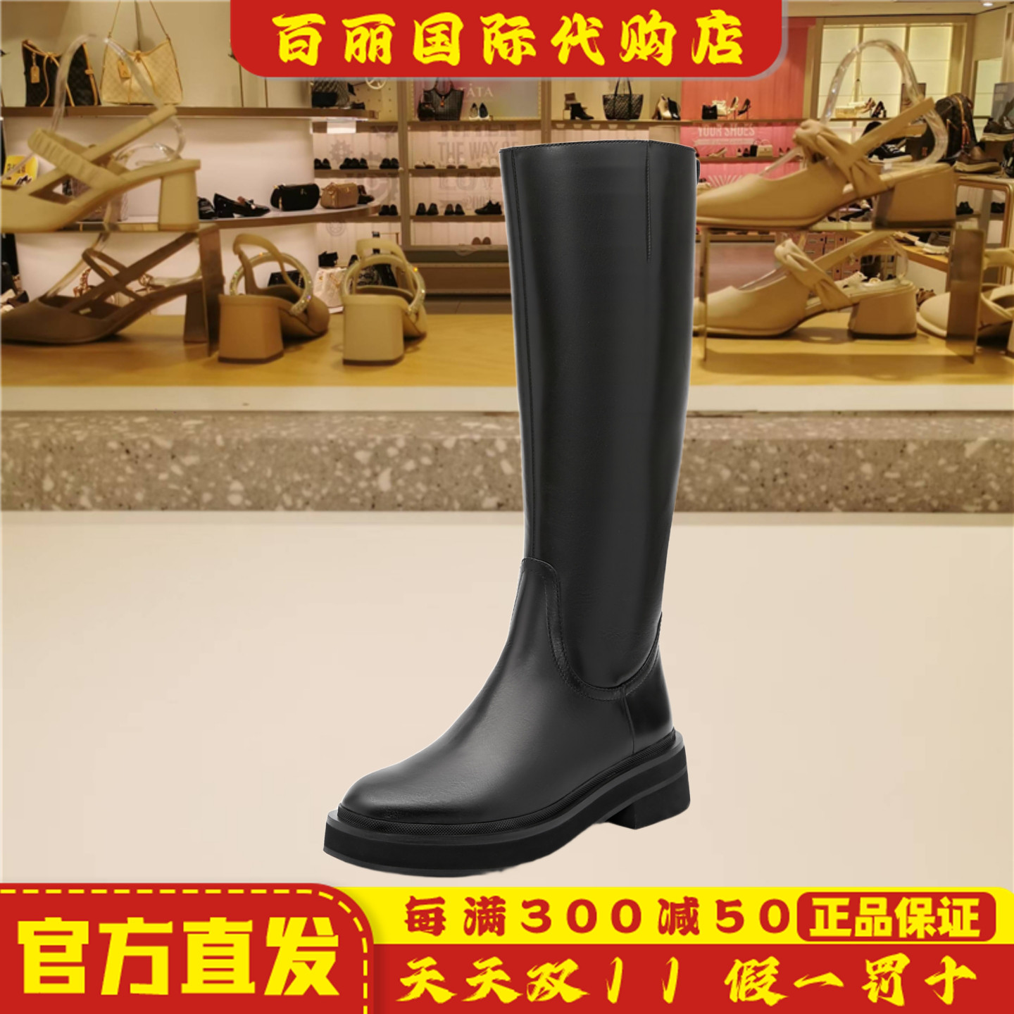 思加图时尚骑士靴长筒过膝靴粗跟
