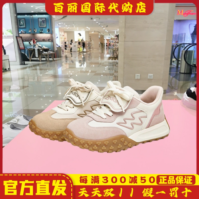 天美意联名速懒鞋女鞋厚底德训鞋