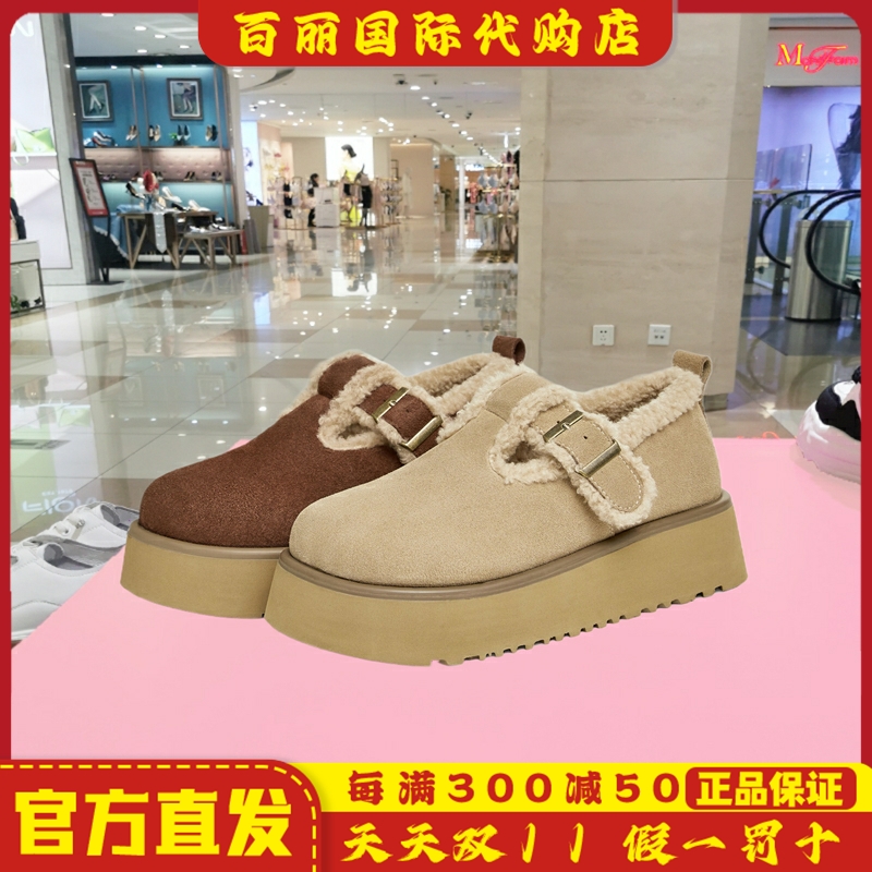 天美意厚底加绒毛毛鞋勃肯鞋女鞋