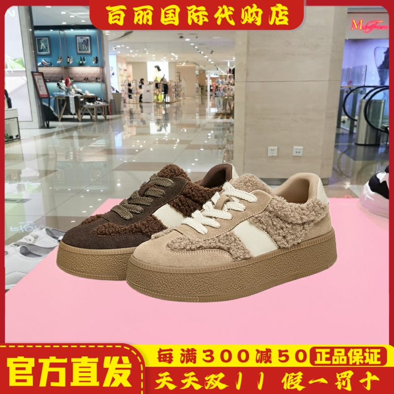 百思图冬季新款女鞋户外青年休闲