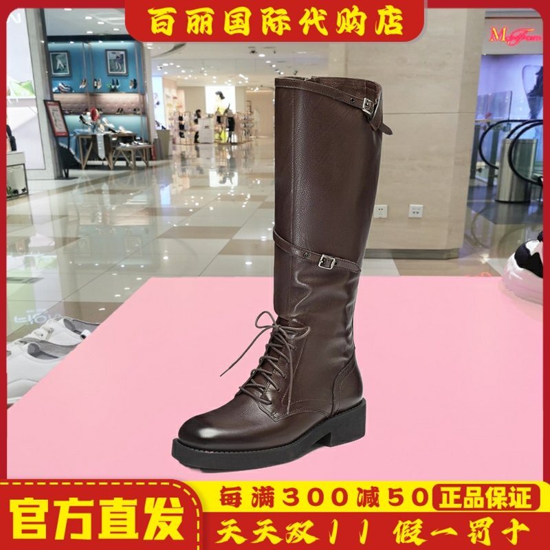 思加图冬季新款女靴玫瑰骑士靴