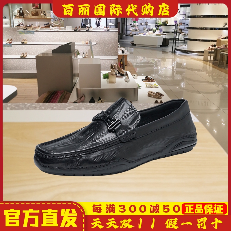 天美意2025春季新款商场同款男鞋百搭商务套脚纯色豆豆鞋3TV01AM5