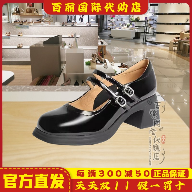 百丽春季学院粗跟浅口女鞋单鞋
