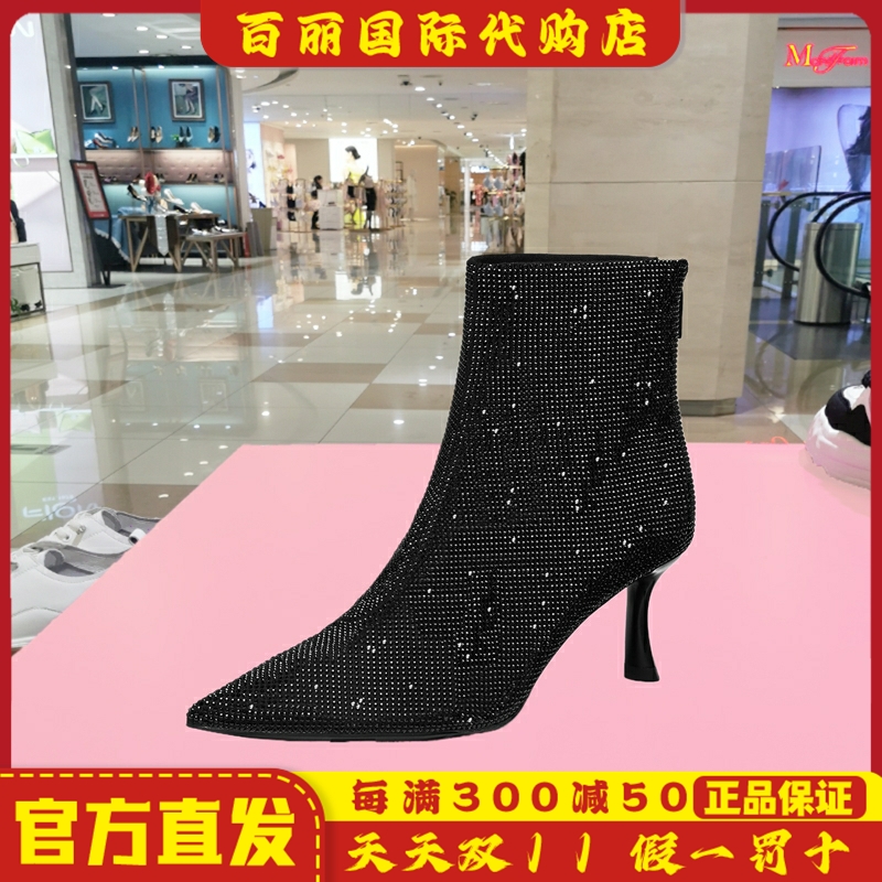 思加图冬季新款女鞋满天星真皮