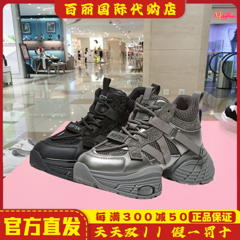 百思图冬季新款商场同款女鞋时尚