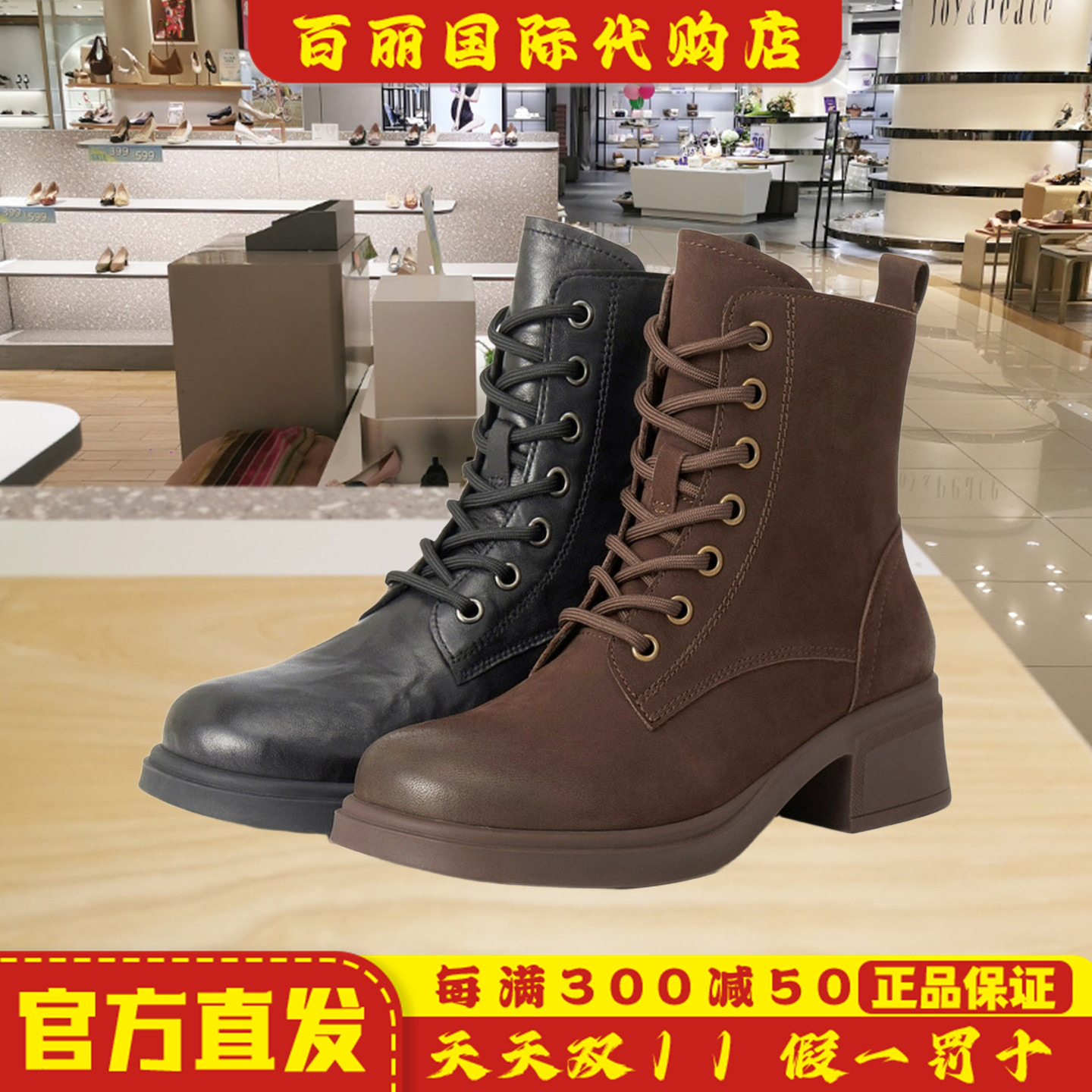 百丽英伦风羊皮马丁靴子女2025冬季新加绒新款粗跟短靴子3NW45DD5