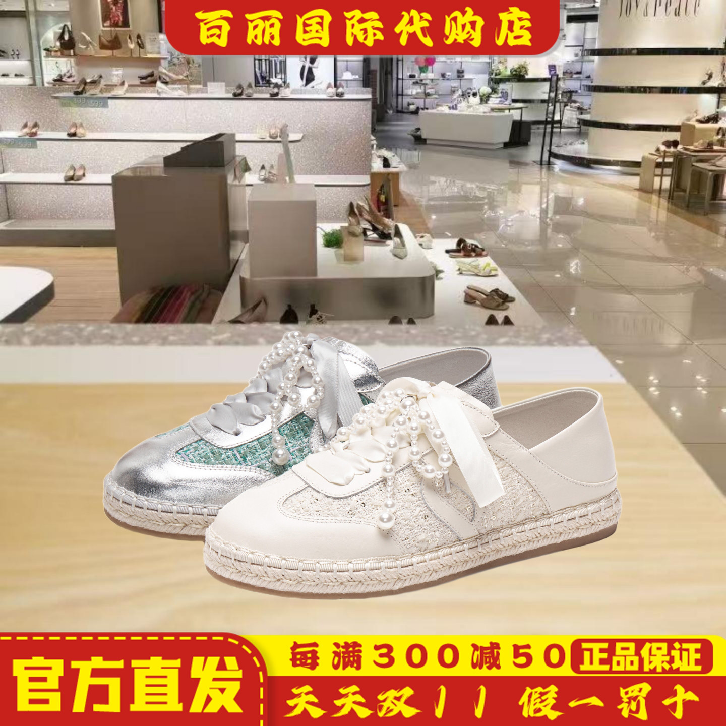 真美诗2025春新款渔夫德训鞋女鞋