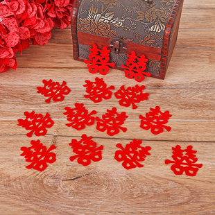 婚庆用品手抛喜婚床喜结婚糖果盘放置喜字20个一包超值