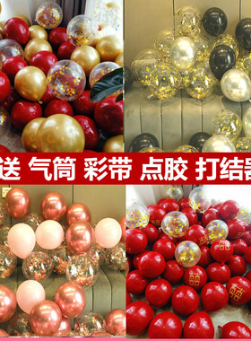 网红气球马卡龙装饰婚礼创意布置结婚礼婚房生日浪漫宝石红色气球