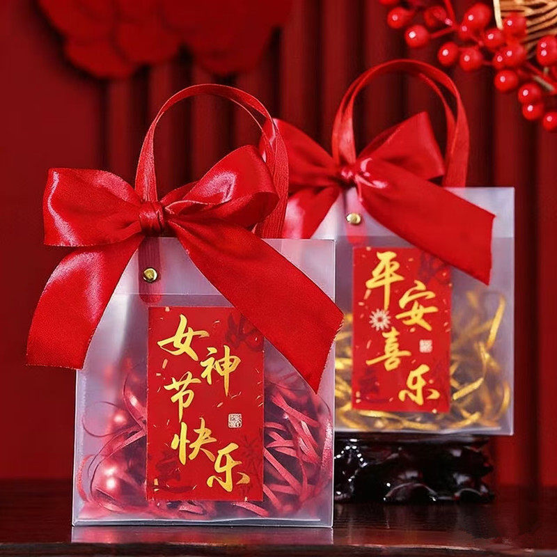 女神节三八妇女节磨砂透明礼品袋手提袋结婚喜糖伴娘伴手礼袋包装