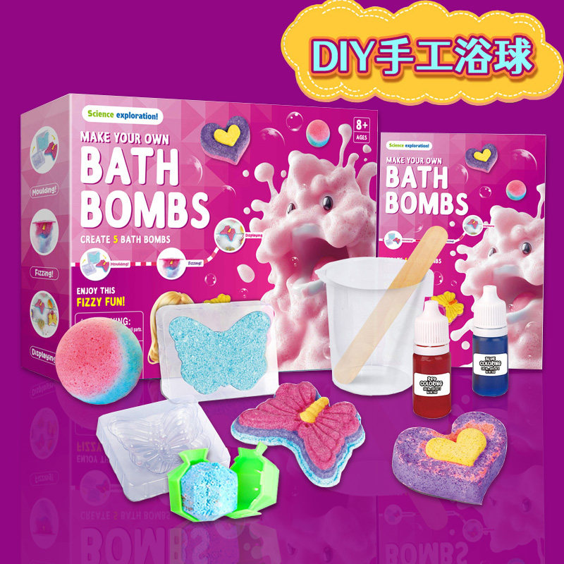 儿童科学实验套装steam益智玩具浴球制作diy手工材料包男女孩玩具,玩具/童车/益智/积木/模型,科学实验,淘宝优惠券,粉丝福利购,淘宝优惠卷