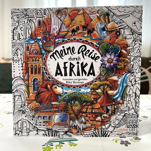 Meine Reise durch Afrika非洲之旅涂色填色儿童成人涂鸦减压绘画