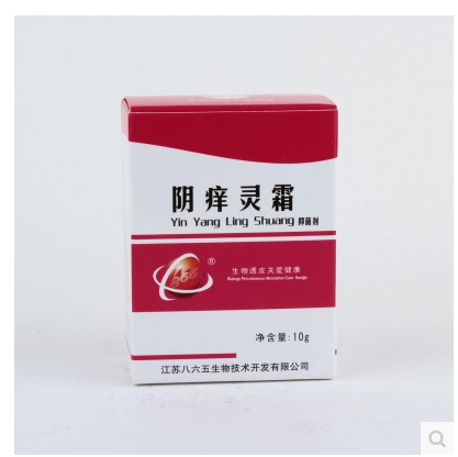 2送1阴痒灵霜抑菌乳膏外阴囊肛部湿痒乳膏男女私密处抑菌止痒护理