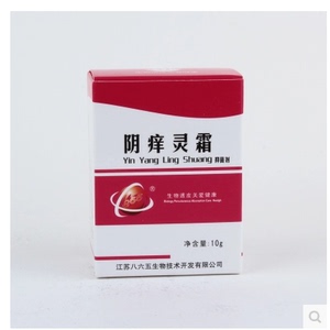 1送1阴痒灵抑菌霜乳膏10g外阴囊/裆肛部湿证男女护理抑菌止痒正品