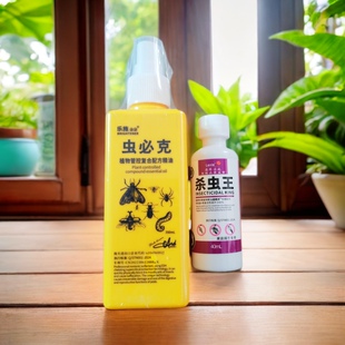 乐施朵朵植物管理复合配方精油花卉直喷型物理防虫