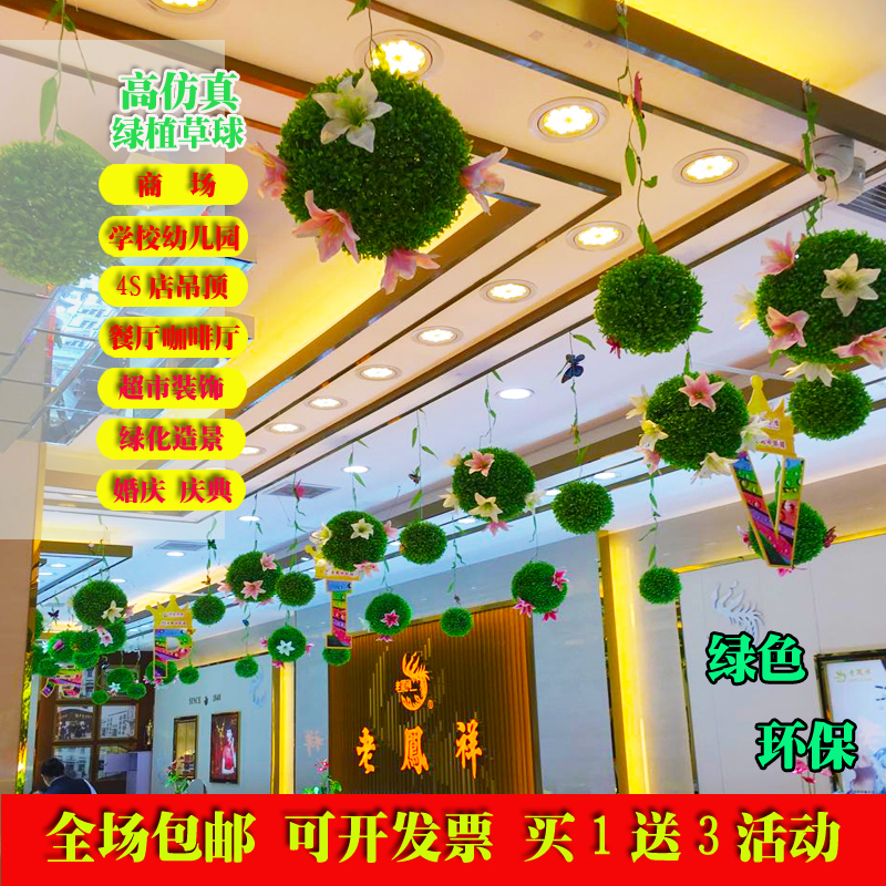 吊顶展厅橱窗装饰花仿真植物