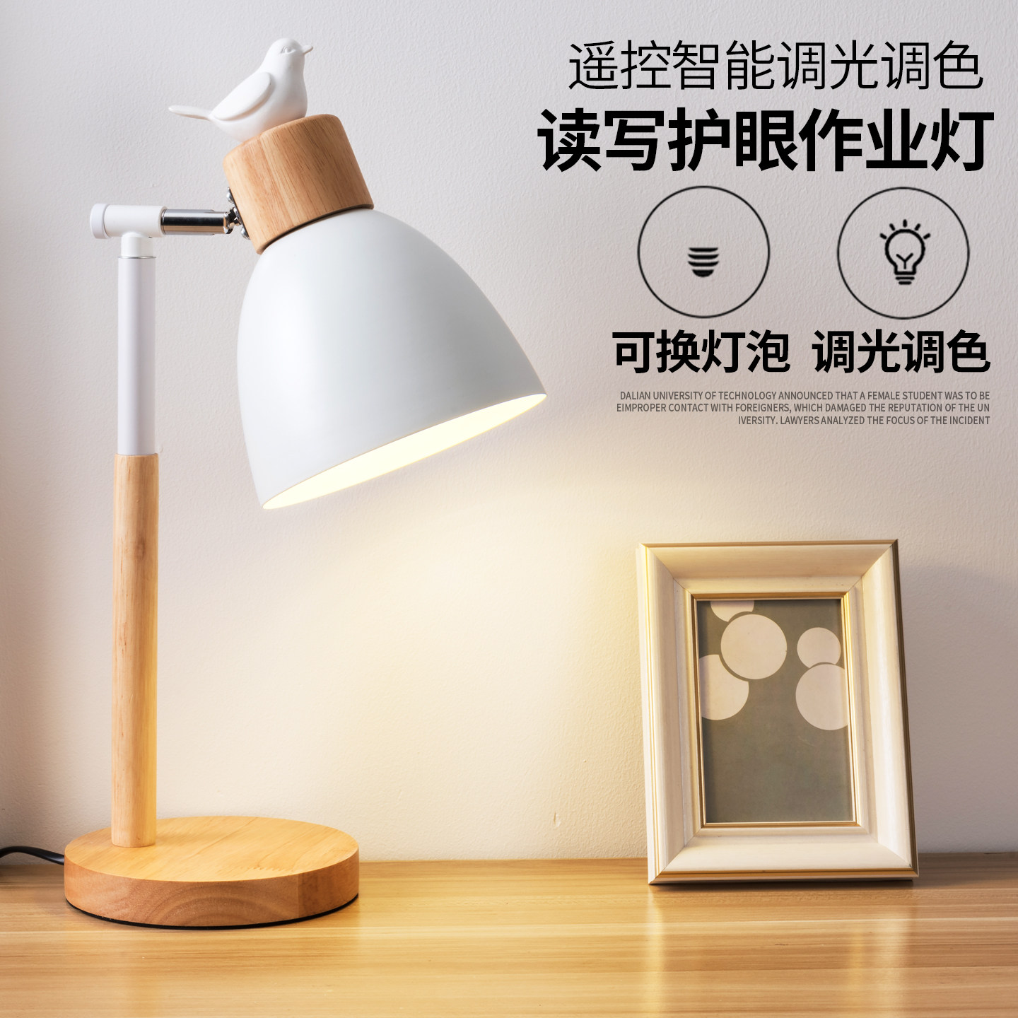 儿童卧室床头灯柜台灯带遥控调光可爱书桌台灯学习专用护眼小夜灯