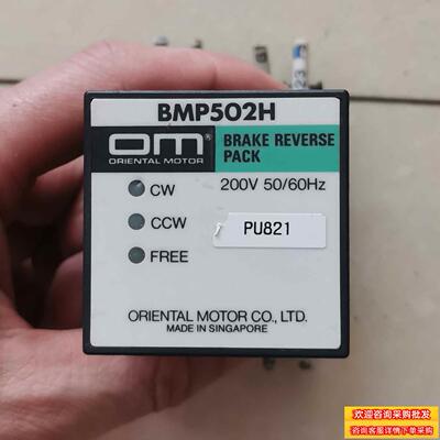 BMP502H SB50W SB50 SBR502东方调速器议价