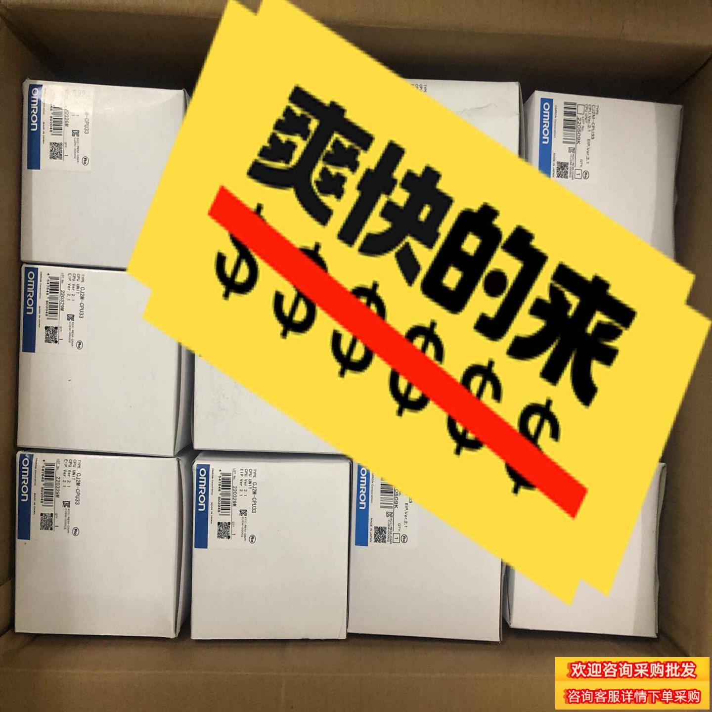 全新原装 CJ2M-CPU33 可以发 8议价