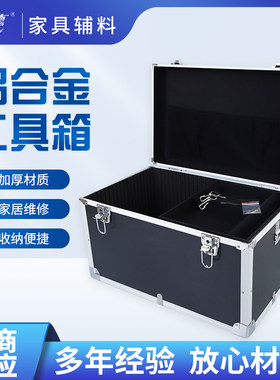 家具维修美容材料木器油漆