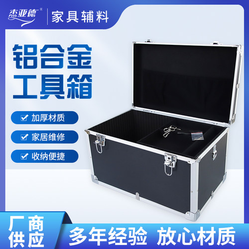 家具维修美容材料木器油漆