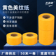 3CM 美纹纸胶带纸胶布装 潢喷漆家具维修分色皱纹美术纸胶带宽1