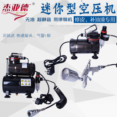 喷枪皮革材料家具维修
