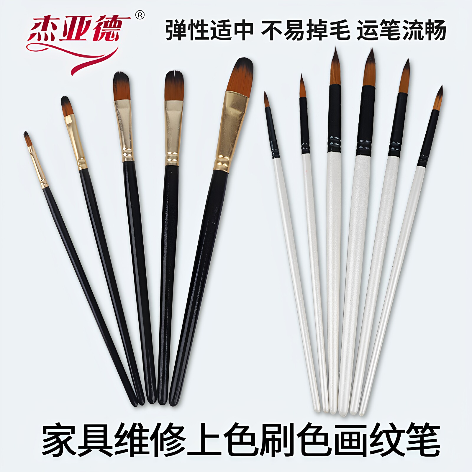 家具维修材料调色小毛笔纯兼毫毛笔木器补漆描色油膏补漆勾线笔细