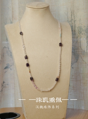 小轩窗汉代风格珠串复古质感