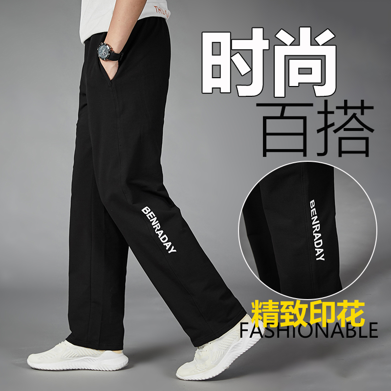 运动裤新款男士宽松直筒裤休闲