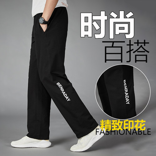 运动裤新款男士宽松直筒裤休闲