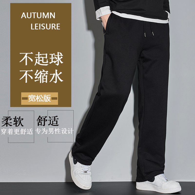 2025新款夏款男士直筒裤运动裤宽松长裤休闲裤黑色裤子男式卫裤
