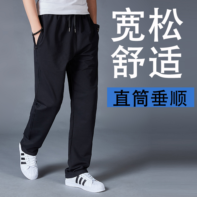 2025春秋季新款运动裤男士宽松休闲裤长裤男款裤子卫裤黑色直筒裤