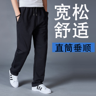 男款 运动裤 黑色直筒裤 子卫裤 裤 长裤 宽松休闲裤 男士 新款 2026春秋季
