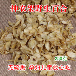 神农架深山纯野外生百合粉正宗农家食用无硫健康原生态百合片干货