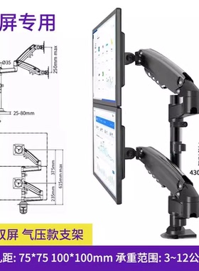 联合创新显示器支架 双屏 三联屏44C1G/45C1R/49C1G/49C1R