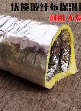 空调玻璃保温通风软管铝箔纸加筋