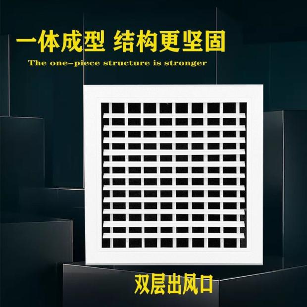 ABS中央空调百叶双层出风口 新风格栅门铰进风回风铝合金定做 清洗/食品/商业设备 风口/风叶/风机配件 原图主图