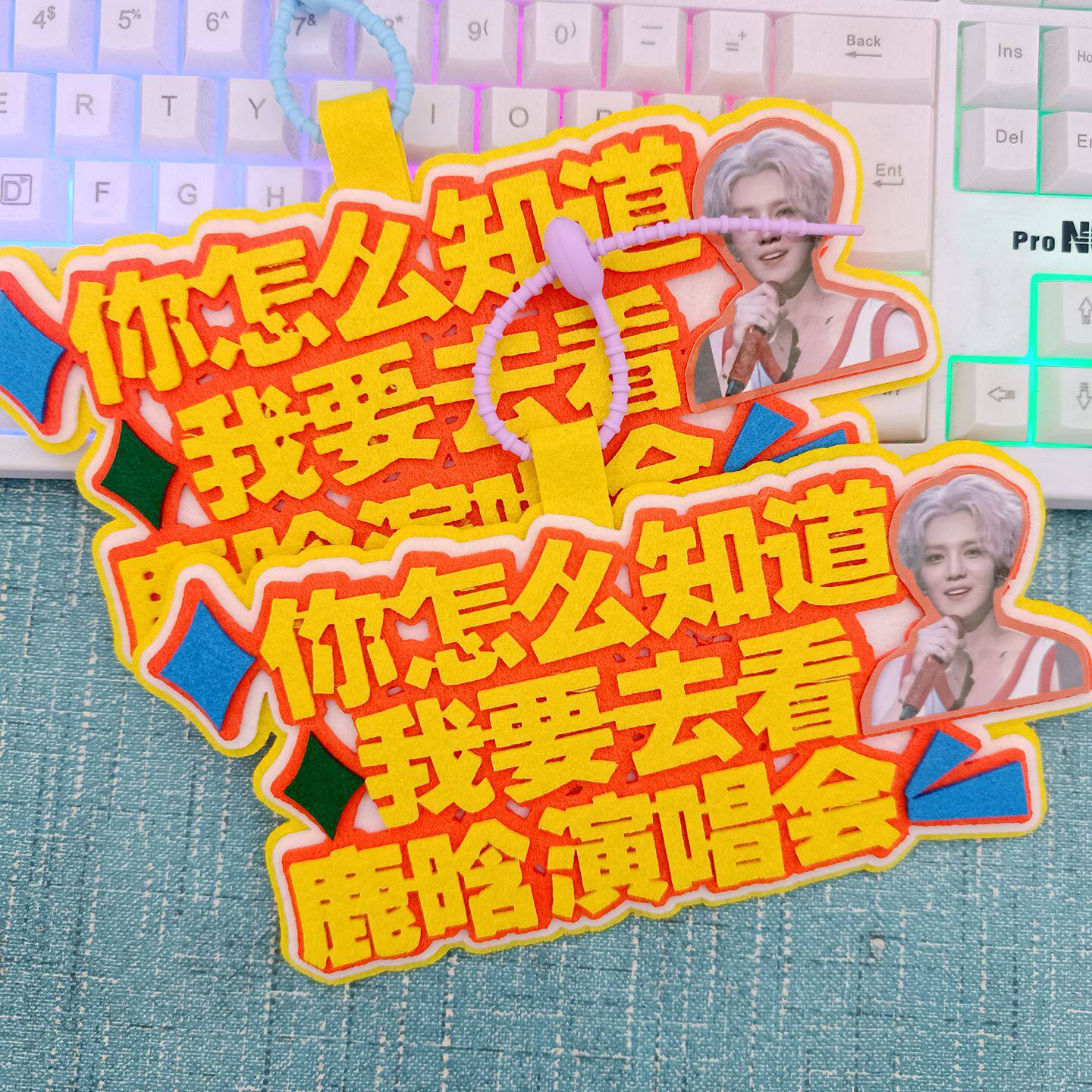 鹿晗不织布文字挂件小红书嘴替创意搞怪文字发疯文学包包挂饰书包