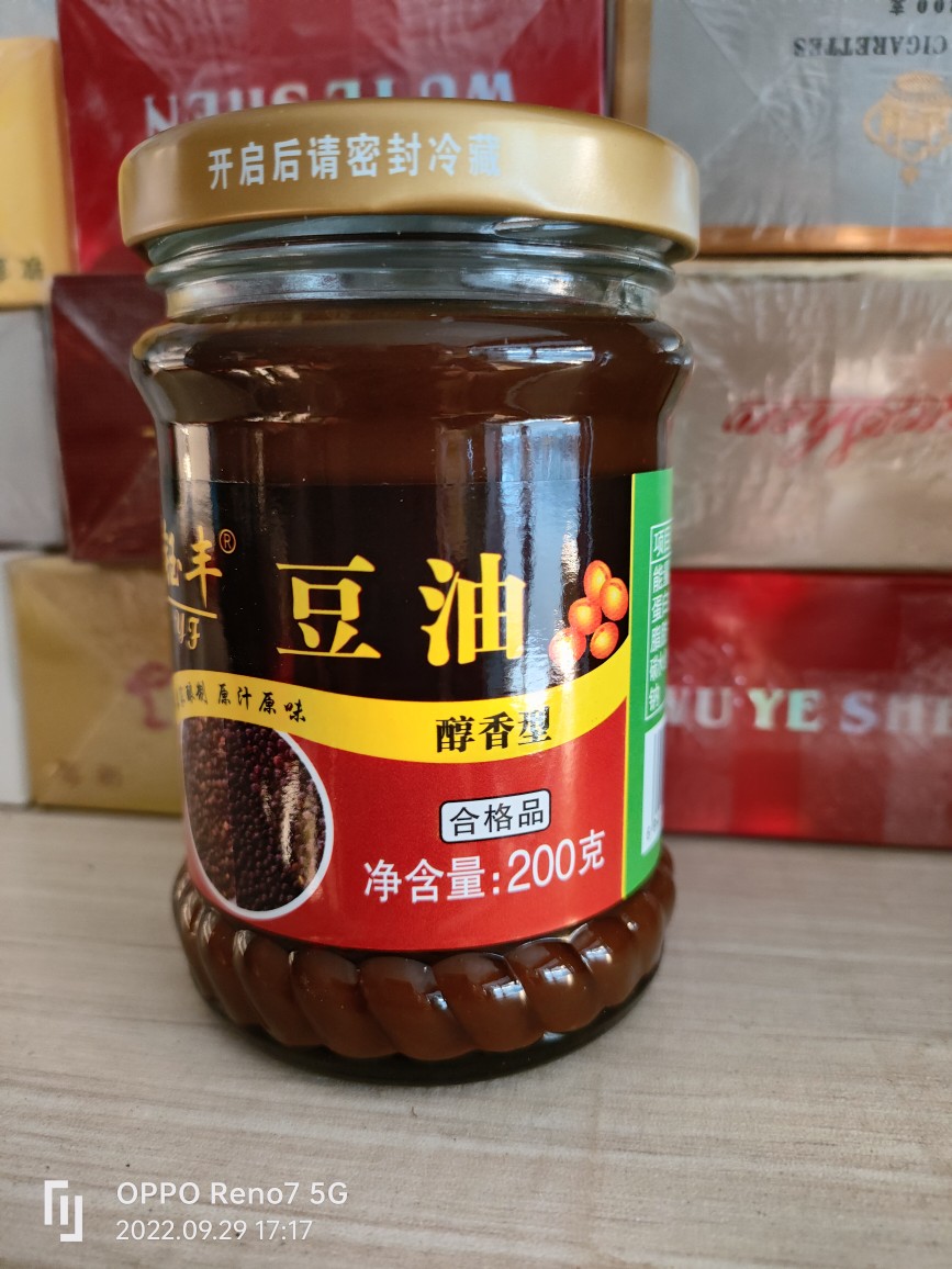 湖南郴州特产豆油鱼粉专用纯手工