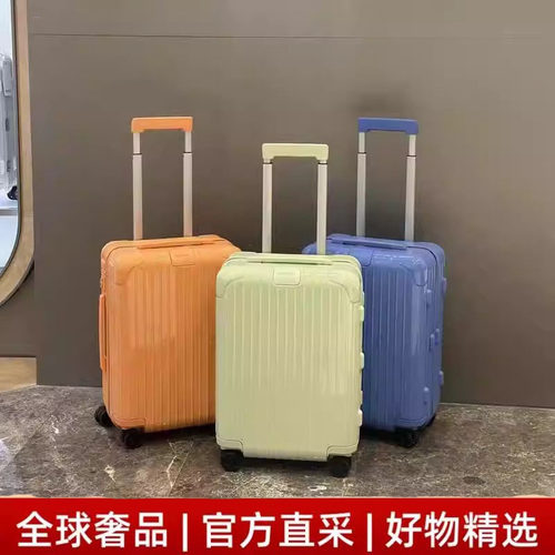 99新Rimow日a默瓦行李箱20寸明星同款方胖子31寸33寸拉杆箱旅行箱