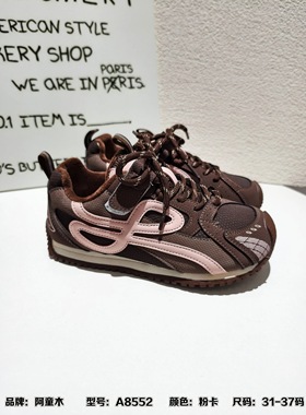 阿童木2025冬季新款二棉皮面男女童超轻防滑德顺鞋