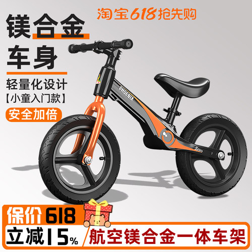 凤凰儿童平衡车2-6岁入门无脚踏