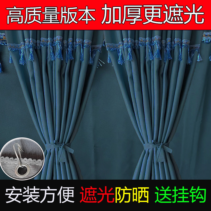 解放JK6 JH6 J7 J6P J6L J6G J6V大货车窗帘加厚遮光防晒帘后窗帘