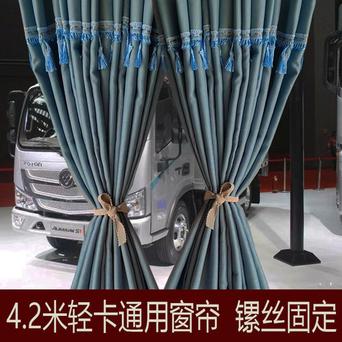适用江淮4.2米V3V5V6V7V8V9骏铃V6新捷运豪曼H3单排半轻卡遮阳帘