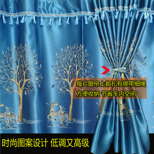 三一重卡江山版电车驾驶室军亮窗帘全车侧帘防晒遮阳货车装饰窗帘