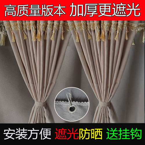 货车窗帘适用重汽豪沃TX7PRO TS7-N TXEV G5XMAX驾驶室遮阳卧铺帘