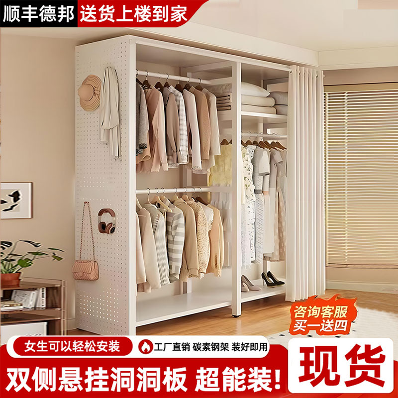 洞洞板衣柜家用简易组合落地衣架