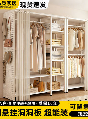 洞洞板衣柜家用简易组合落地衣架小户型卧室衣帽架开放式置物衣架