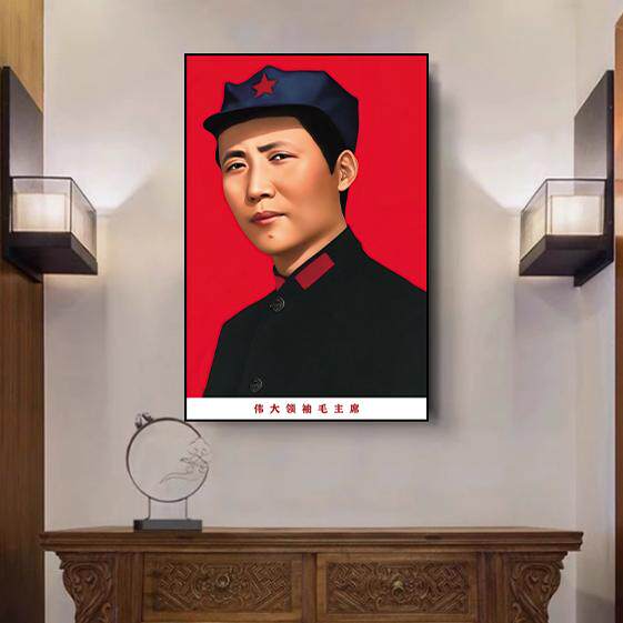 毛主席画像客厅中堂挂画毛泽东伟人头像墙画玄关书房办公室装饰画